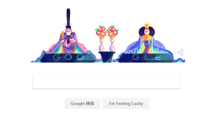 Googleの検索予測が直球すぎて面白い件について